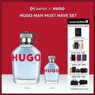 [Exclusive Set] HUGO BOSS Fragrances Hugo Man EDT Set (น้ำหอม HUGO Man Eau de Toilette 125ml + HUGO Man Eau de Toilette 40ml)