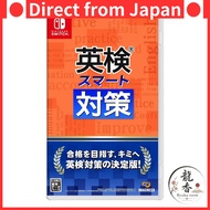 【direct from japan】Eiken Smart Measures -Switch【Ryuka room】