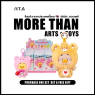 พร้อมส่ง🇹🇭 MTA.   UpsetDuck Care Bears Neon Sweetheart Duck Plush Keychain Blind Box