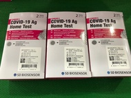 Ready Stock ! SD Biosenser Standard Q Self test Kits covid test kit ART test kits Antigen Rapid Test kits