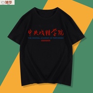 Twisted Bai Jingting-Inspired Short Sleeve T-Shirt - Casual Dorm Wear for Girls