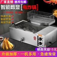Fry Twisted Dough-Strips Machine Full Automatic Electric Fryer Deep Frying Pan Commercial Stall Electric Fryer Fryer Dedicated Pot