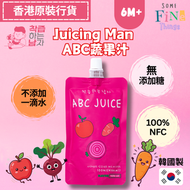 NFC ABC綜合蔬果汁 (蘋果+紅菜頭+紅蘿蔔)(100ml)
