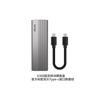 Hộp Lưu Trữ Ổ Đĩa Cứng Lexar E300 M.2 SSD Metal NVMe Protocol Đài Loan Thiết Bị Lưu Trữ Di Động SSD