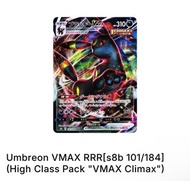 (收) PSA10 月亮伊布 s8b Umbreon VMAX RRR