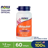 Now Foods Coenzym CoQ10 30 mg./Ubiquinol 100 mg. นาวฟู้ดส์ โคคิวเทน/ยูบิควินอล 60 Softgels/Capsules