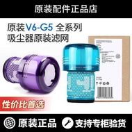Original Dyson V7V8V11V12V15G5V10slim Filter Vacuum Cleaner Accessories Filter Element Filter Filter