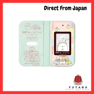 "Sumikko Gurashi: Care and Play App + Sumikko Smartphone - Movie: Sumikko Gurashi and the Mysterious
