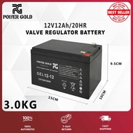 Solar Gel Battery (Power Gold) - (12Volts-12Ampere) Maaari - Solar Battery Rechargeable Gel Battery