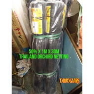 [THAILAND] 50% x 1M x 30M SUN SHADE NETTING / BLACK NETTING / ORCHID NETTING /JARING HITAM