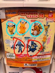 （可換）比卡超 比超 雷超 扭蛋