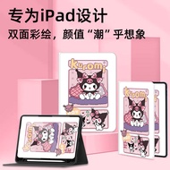 Cartoon Kuromi Tablet Case with Pen Slot for IPad Mini 4/5/6 Air1 IPad Pro 9.7inch 10.5 Protection Cover 2020/2021 Pro Casing