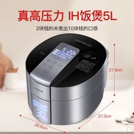 Rice Cooker 5L Japanese-Style IH Electric Cooker Multi-Functional Household Pressure Electric Cookers 1-8 People SR-PE501-S
