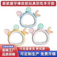 Teether Silicone Teether Stick Baby Teether Baby Teether Stick Chewing Gum Toy Anti-Eating Hand Teet