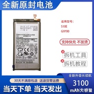 （长续航）适用于Galaxy S10+/E G9750 G9730全新电池 EB-BG975ABU NQM6