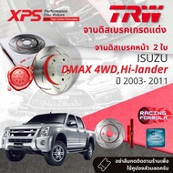 *High Performance* TRW XPS จานดิสเบรคหน้า จานเบรคหน้า 1 คู่ / 2 ใบ ISUZU DMAX 4WD ยกสูง ปี 2003-2011  DF 7462 XPS  ปี 030405060708091011464748495051525354 dmax03 dmax07