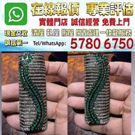 多間門市 專業評估：卡地亞打火機 純銀 925銀滿鑽打火機 滿鑽鑲嵌，打火機，dupont 都彭，Cartier 卡地亚，Dunhill 登喜路，Piaget 伯爵，BVLGARI 寶格麗，PATEK