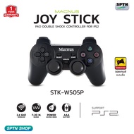 ** Clear Stock Product JOY STICK Wireless 2.4 G.brand MACNUS Model STK-W505 (Single JOY)