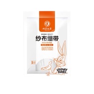 Kemeilikang Gauze Bandage 1 Roll Ankle Sports Gauze Elastic Bandage Bandage Wrapped Sports Wrist Sup