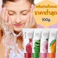 โฟมล้างหน้า SADOER หลอดใหญ่ 100g. ผิวหน้ากระจ่างใส เนียนนุ่ม หลังล้างหน้า ด้วยสารสกัดจากธรรมชาติ SAD