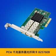 SUNWEIT ST722 JL82576EB PCIe x4 Dual Optical Port SFP Gentian LC Gigabit Kad Rangkaian Pelayan