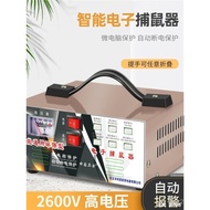 High-Voltage Electric Puff Catch High-Power Rat Clamping Handy Tool Electronic Rat Household Automat