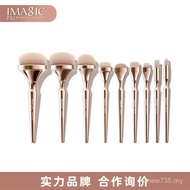 Blush Foreign Trade Wholesale Loose Powder Stick Makeup Set Brush Eyeshadow Brush Tool IMAGIC9 Found