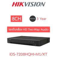 HIKVISION HD Recorder Supports Two-Way Audio 8CH Camera Model iDS-7208HQHI-M1/XT New Replaces iDS-72