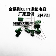 10PCS 630V Polyester Film Capacitor 471J  102J 152J 222J 332J 472J 682J 103J 223J 333J 473J