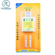 Fishing Floats Electric Floats Rechargeable CR425 Battery USB Charger Night Fishing Accessories Tack