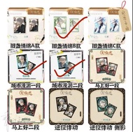 收！齊司禮紀念卡組