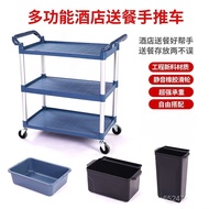 Food Delivery Truck Hotel Dishes Three-Tier Dish Storage Truck Trolley Hotel Restaurant Hotel Upload