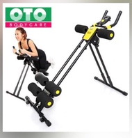 Oto收腹機 .健身單車