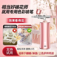 Baking Handheld Electric Surface Coloring Spray Gun Cake Handmade Creamy Peach Household Powder Spra