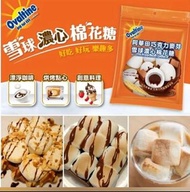 台灣製造 阿華田巧克力麥芽雪球農心棉花糖 117g