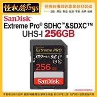 SanDisk Extreme PRO® SDHC™ 和 SDXC™ UHS-I 256GB 記憶卡 200MB/s