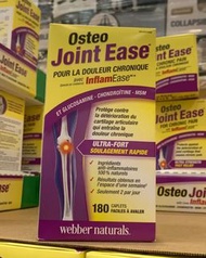 ［加拿大代購］加拿大Webber Naturals Osteo Joint Ease 關節健骨寶多合一特強關節配方180 粒