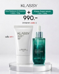 KLASSY Glow & Protect Set  (KLASSY SUPER SERUM 1 ขวด/30ML + KLASSY Glow Radiance UV Essence 1 ชิ้น/3