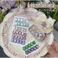 燕翎 adhere 花草语录猫眼系列 12ml 甲油胶 美甲 Nail Art Gel Nail Polish Long-lasting cat's eye Gel