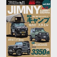 SUZUKI JIMNY＆JIMNY SIERRA改裝特集 NO.11