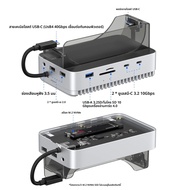 USB C Hub พร้อม M.2 SSD Enclosure 40Gbps สําหรับ Mac Mini M4/M4 Pro ขาตั้ง Type-C Docking Station SS