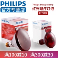 Philips Infrared Bulb Physiotherapy Beauty Salon Baking Lamp Heating Far Infrared Electric Baking Bulb...