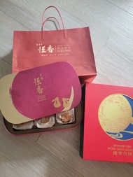 HKD 60 兩盒 見圖恆香月餅 恆香紅豆沙陳皮月餅 六個裝 連 南華月餅 白蓮蓉四個裝