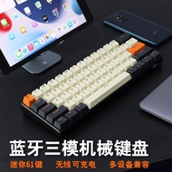 R RK61 Wireless Bluetooth Three-Mode Mechanical Keyboard RGB Backlight Black Green Black Tea Axis No