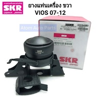 SKR (NO.1) ข้างขวา ยางแท่นเครื่อง VIOS 07-12 YARIS 07-12 เกียร์ออโต้และธรรมดา รหัส.12305-21220 (1230