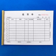 2 Copies Two-Three-Part Return Sheet Refund Material Warehouse Supplier Refund Factory Report Damage