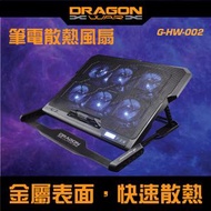 DRAGON WAR - G-HW-002 手提電腦散熱墊散熱風扇 (香港行貨 一年保養)