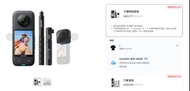 運動相機 Insta360 X3 子彈時間套裝連配件