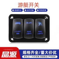 Car RV Modified 3-Bit Panel Combination Switch ON-FF Function RV Modified 12-24V Universal