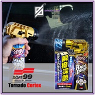Soft99 Rain Drop Tornado Vortex 300ml Rain Drop Coating Spray